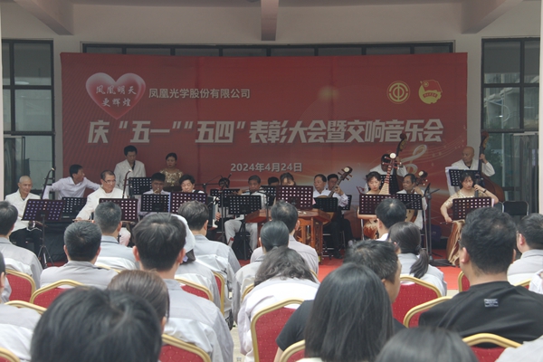 交響音樂(lè)會(huì).JPG