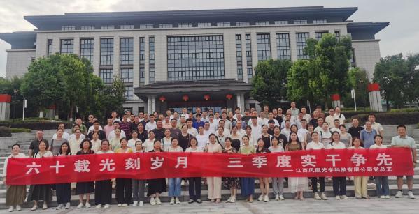 科技七一(1).jpg